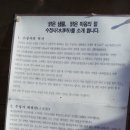 용문정