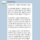 월해한의원 이미지