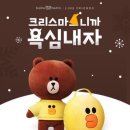 배스킨라빈스원주 네이버블로그
