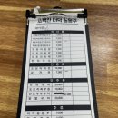 단양소백산가는길민박 | 단양 고수동굴 맛집 소백산더덕동동주매운칼국수 내돈내산 먹방 후기