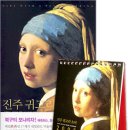 진주강(pearl*) 네이버블로그