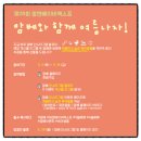 이움산업(주) | [28회맘베]엄마는 육아빨!! 킨텍스베페 맘앤베이비엑스포SNS이벤트 참여하러 고고고~!!!