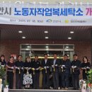 단지세탁소 이미지