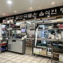 조선옥설렁탕 이미지