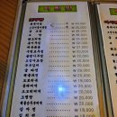 자네왓능가 네이버블로그