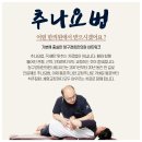 경희75한의원 이미지