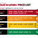 동탄반월주유소 이미지