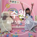 황강생태공원 B-09 | [광교 무료체험 10곳 모음] 수원 아이랑 가볼만한곳 실내부터 야외까지 총정리