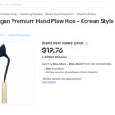 한국농기구