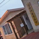 강촌경로당 이미지