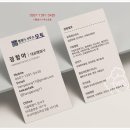 두산 행정사 사무소 이미지