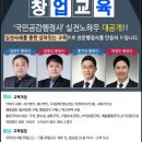 대성 행정사 이미지