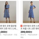 로렌 랄프로렌 리넨 숏 슬리브 셔츠 179,100원 무배 이미지