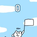 후왓