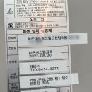 트럼프월드센텀 이미지