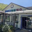 참바다해물백숙 이미지