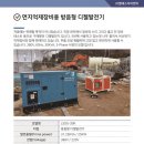 엘에스건설(주) - 1196 | 엘에스건설(주)