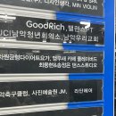 남악 아이랑 가볼만한곳 앵무새카페 플레이버드 내돈내산