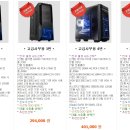 잘주는 PC 이미지