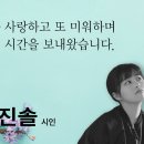 시쓰는 수요일 이미지