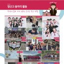 영산고등학교 - 나주시 | 영산고등학교