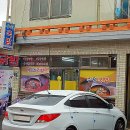 수덕국밥 이미지