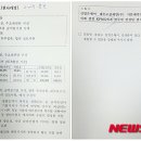 주간사 뉴시스