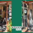든든덮밥&곱도리용인