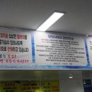 천하수산