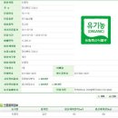 다산푸드시스템(주) 이미지