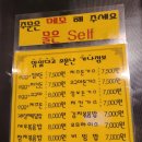 가나점보돈까스 네이버블로그