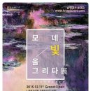 샤갈의그림정원미술학원 이미지