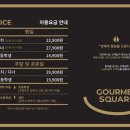 고메스퀘어 수유점 이미지