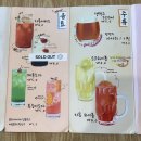 대전 현대프리미엄아울렛 맛집 일본가정식 소코아 관평점에서 점심식사
