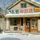 초원사진관 - 군산시 팔마로 211 | 초원사진관