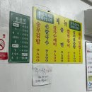 충무김밥수제비