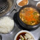 가야산참숯불구이