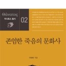 유일문화사 티스토리