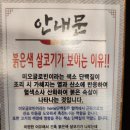 등뼈가감자탕 | 울산 남구 무거동 맛집 &#34;등뼈가 무거점&#34; 맛있는 감자탕 리얼후기
