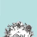 아트홀제이 네이버블로그