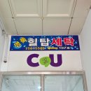 1층 명품세탁소 이미지