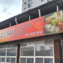 영동 일라이트 휴양빌리지 이미지