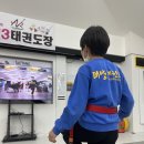 대구서재초등학교 | PAPS 기준 ‘모두의스포츠 MR’ 도입한 대구 서재 태양태권도[서재태권도/세천태권도/도림태권도/서동...