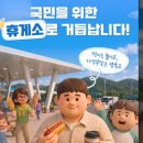 여주-0723 정책브리핑