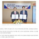 양곡1리 마을회관 | 천안 북면 양곡리 마을 회관 뒤쪽 마당텃밭 있는 아담한 세컨하우스 매매중~