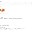 온누리 이미지