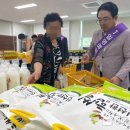 일일푸드 웹이코노미