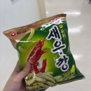 가음로-2 | 아 행복했던 날들이었다 (광복절 무쇠곱창, 전복국수 웨이팅 후기)