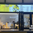 노랑강정부평그랑힐스점