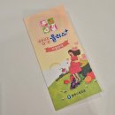 경주시보건소 | 경주보건소 영양플러스사업 후기 (진행중)